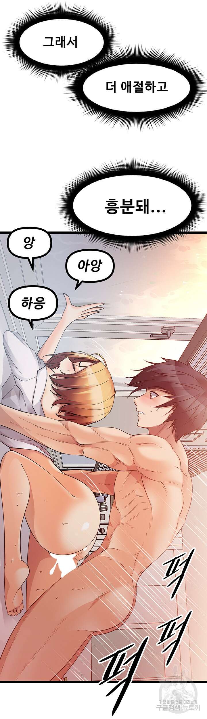 오이마켓 38화 16