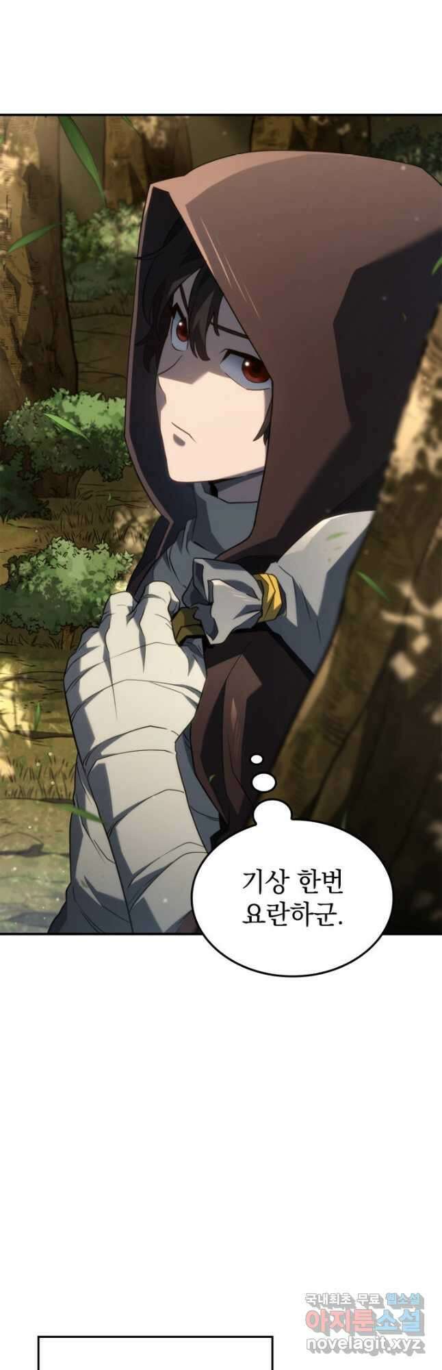 철혈검가 사냥개의 회귀 57화 7