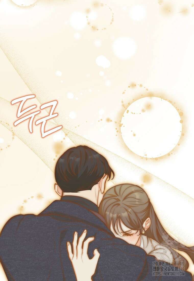 맛있는 세 끼 - 저스트 더 투 오브 어스 33화 3