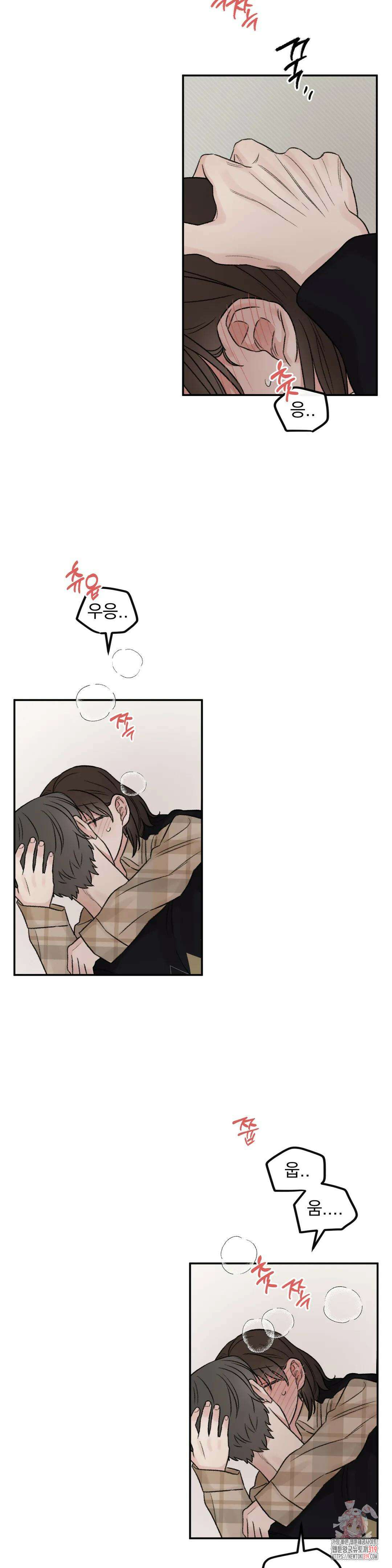 나우이 외전 18화 4