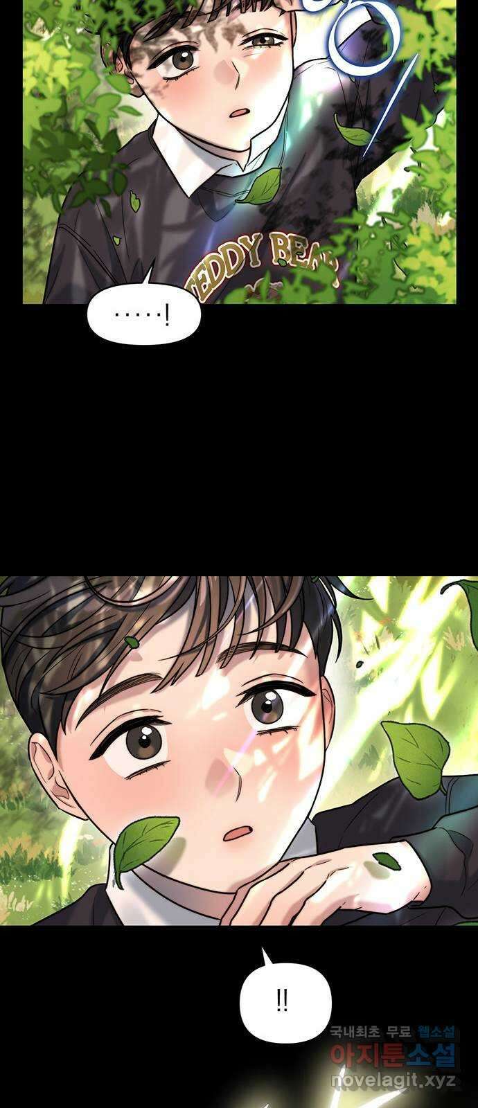 우아한 욕망 22화 12