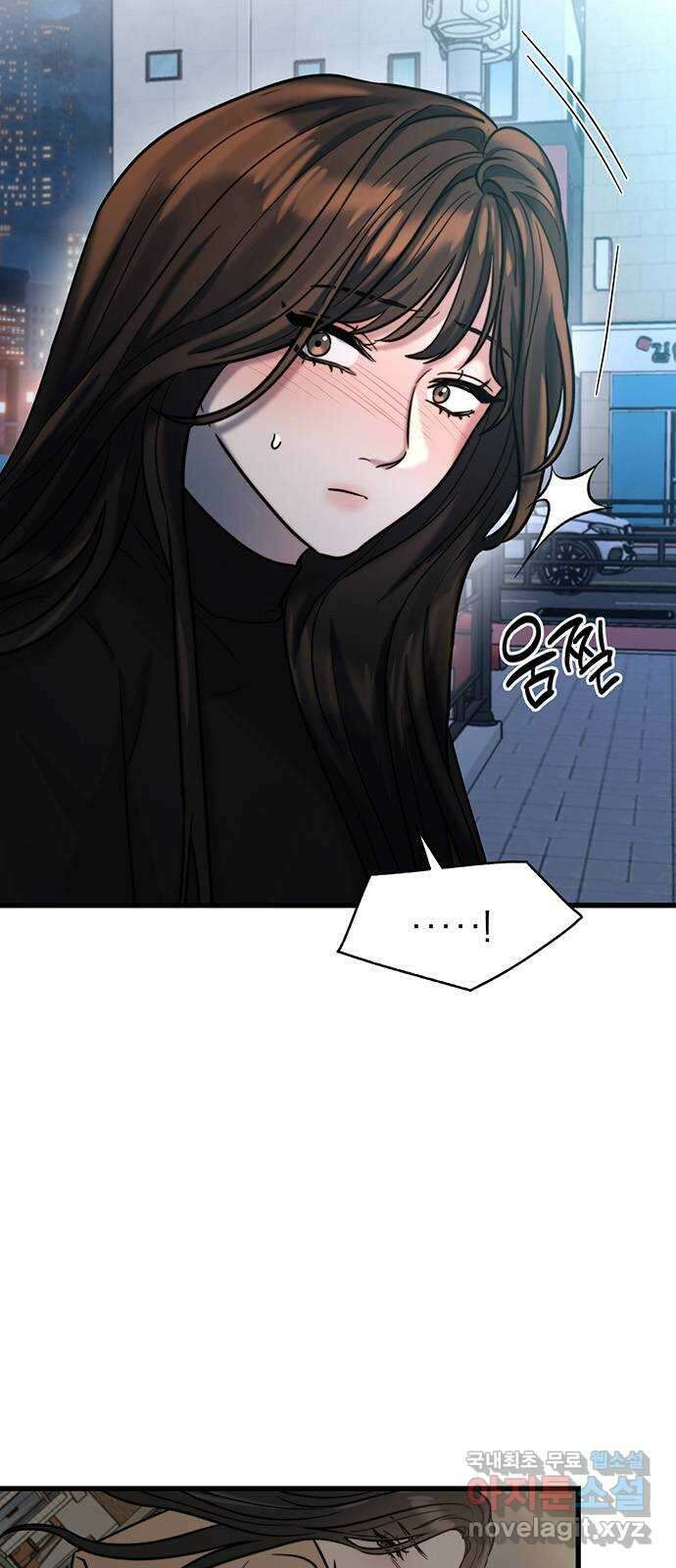 우아한 욕망 22화 28