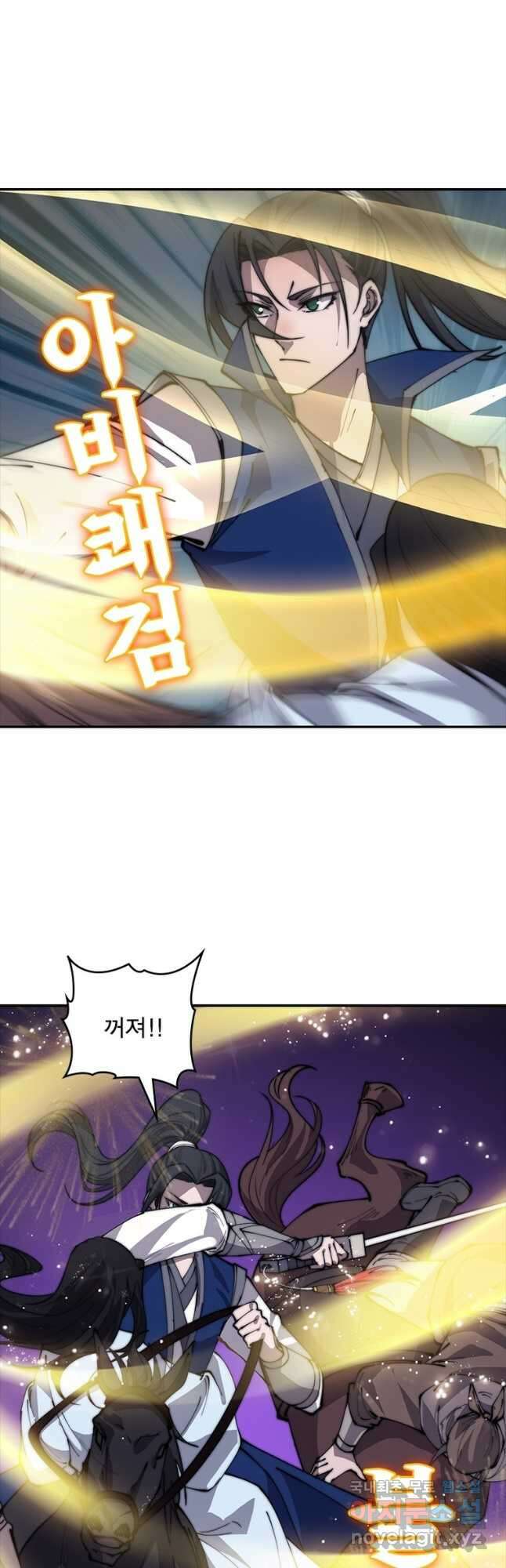 퀘스트 지상 최고의 산적 236화 17