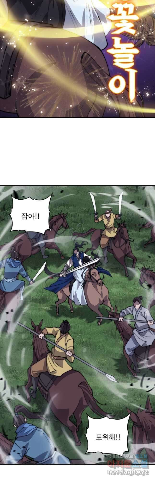 퀘스트 지상 최고의 산적 236화 18