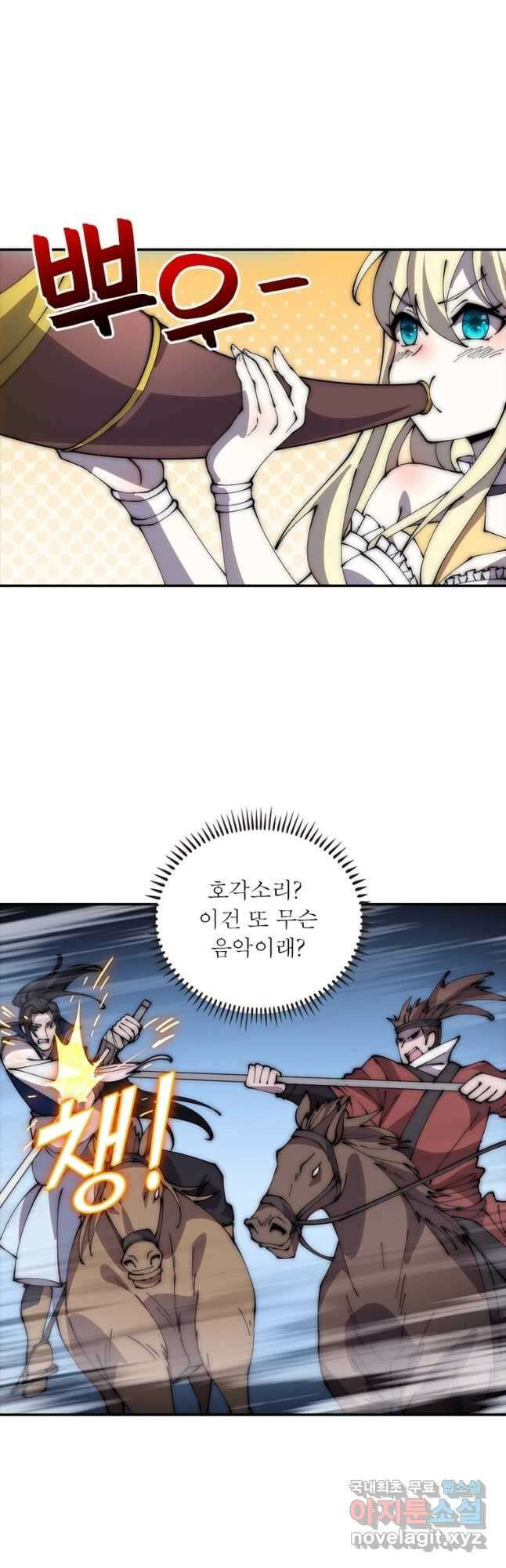 퀘스트 지상 최고의 산적 236화 21
