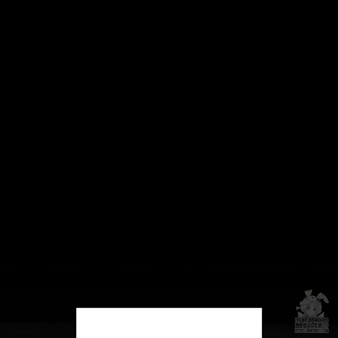 이스닐다 92화 6