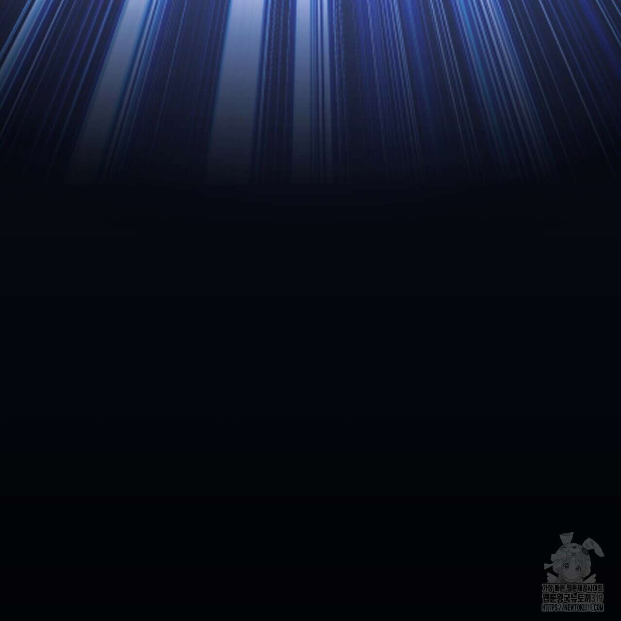 이스닐다 92화 17
