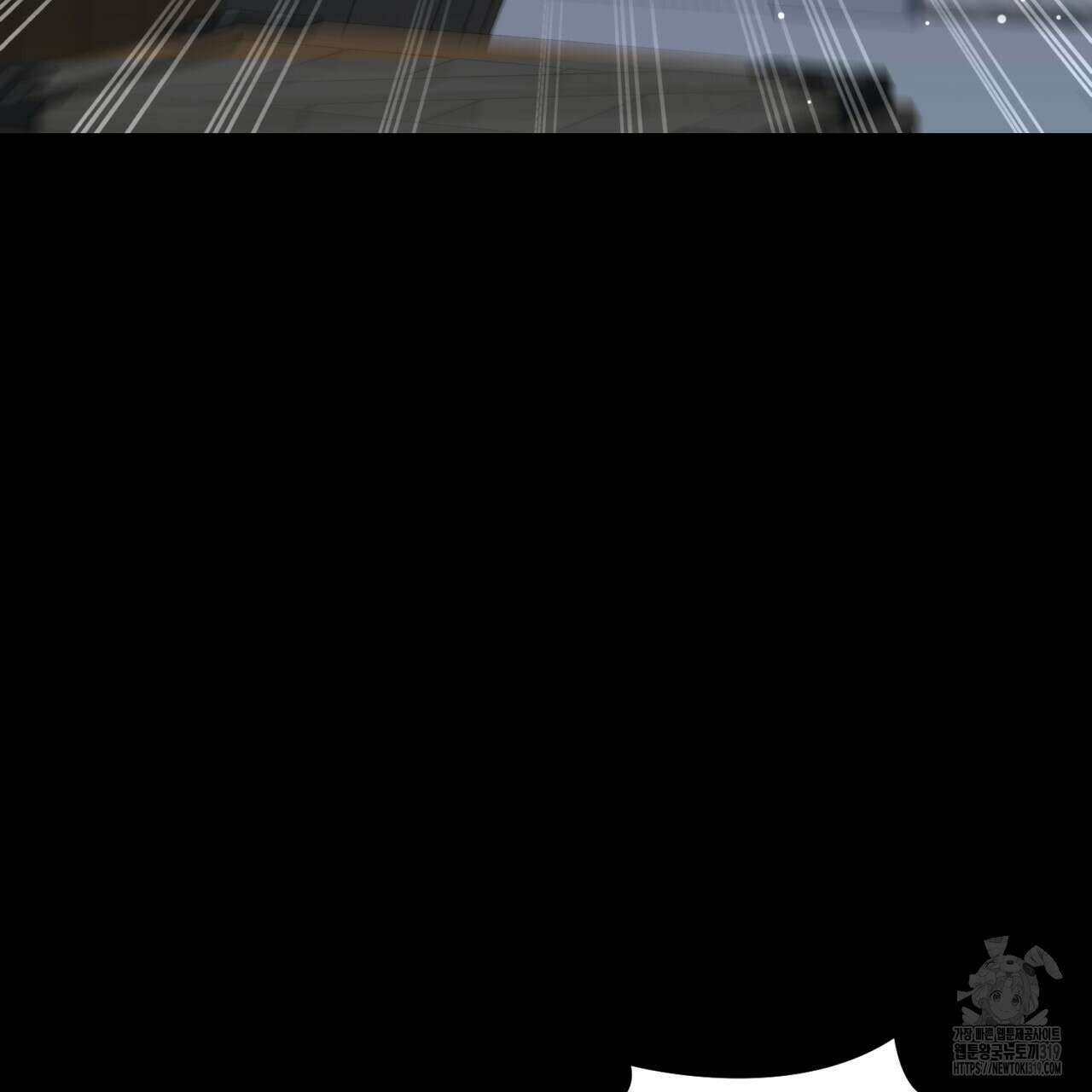 이스닐다 92화 21
