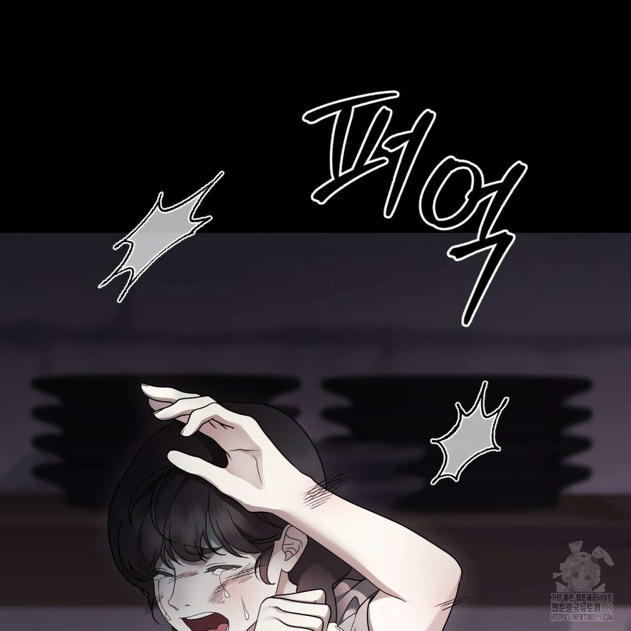 이스닐다 92화 29