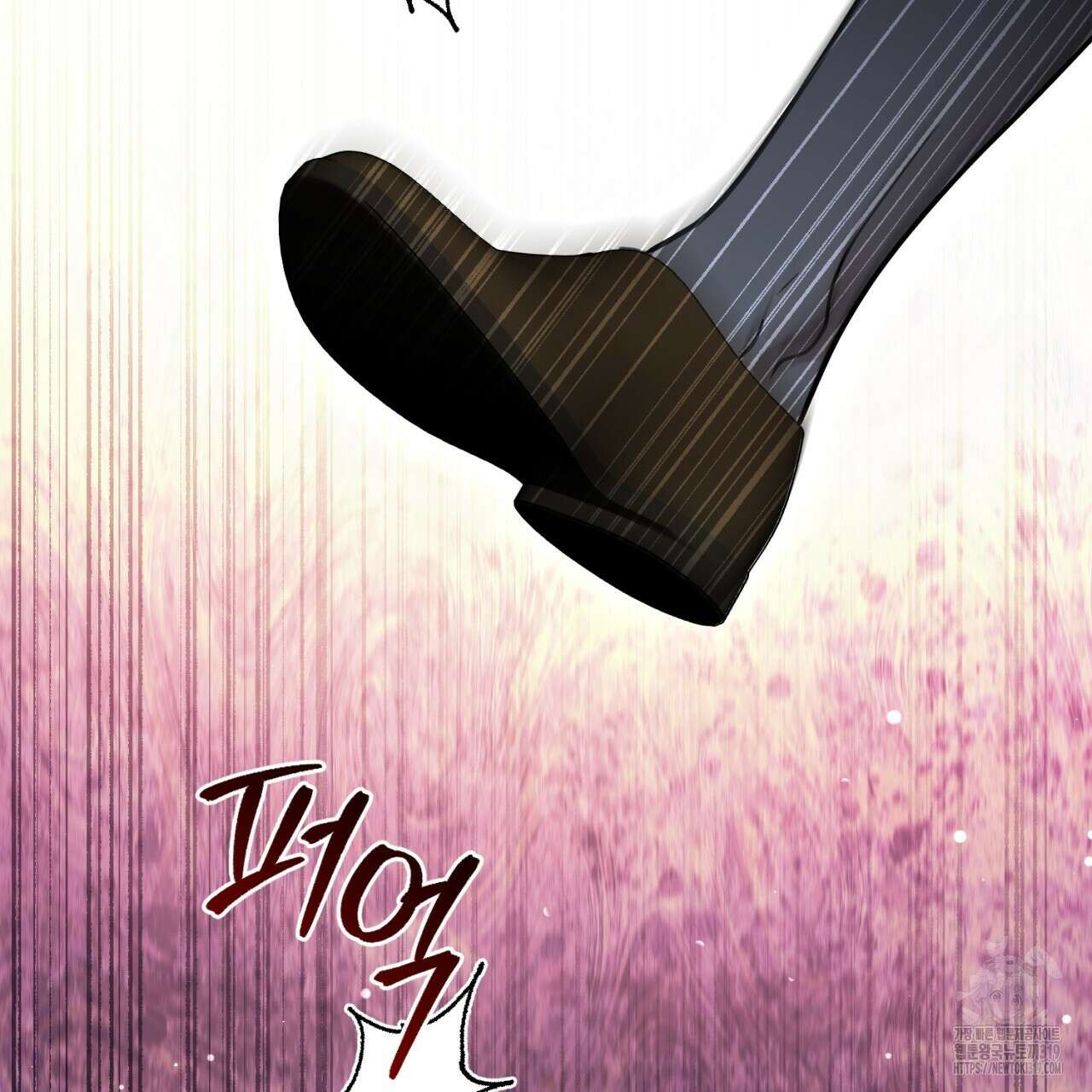 이스닐다 92화 34