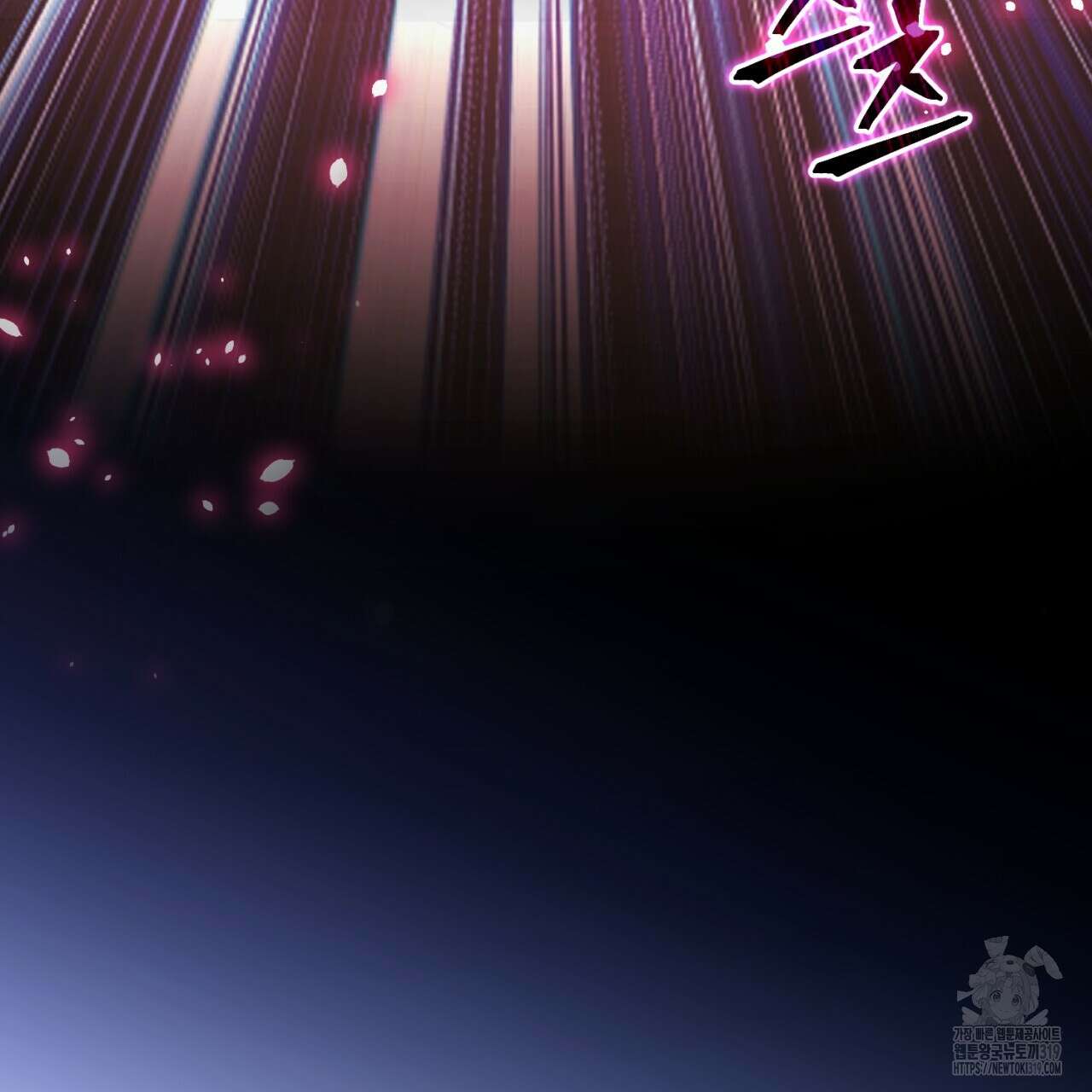 이스닐다 92화 45