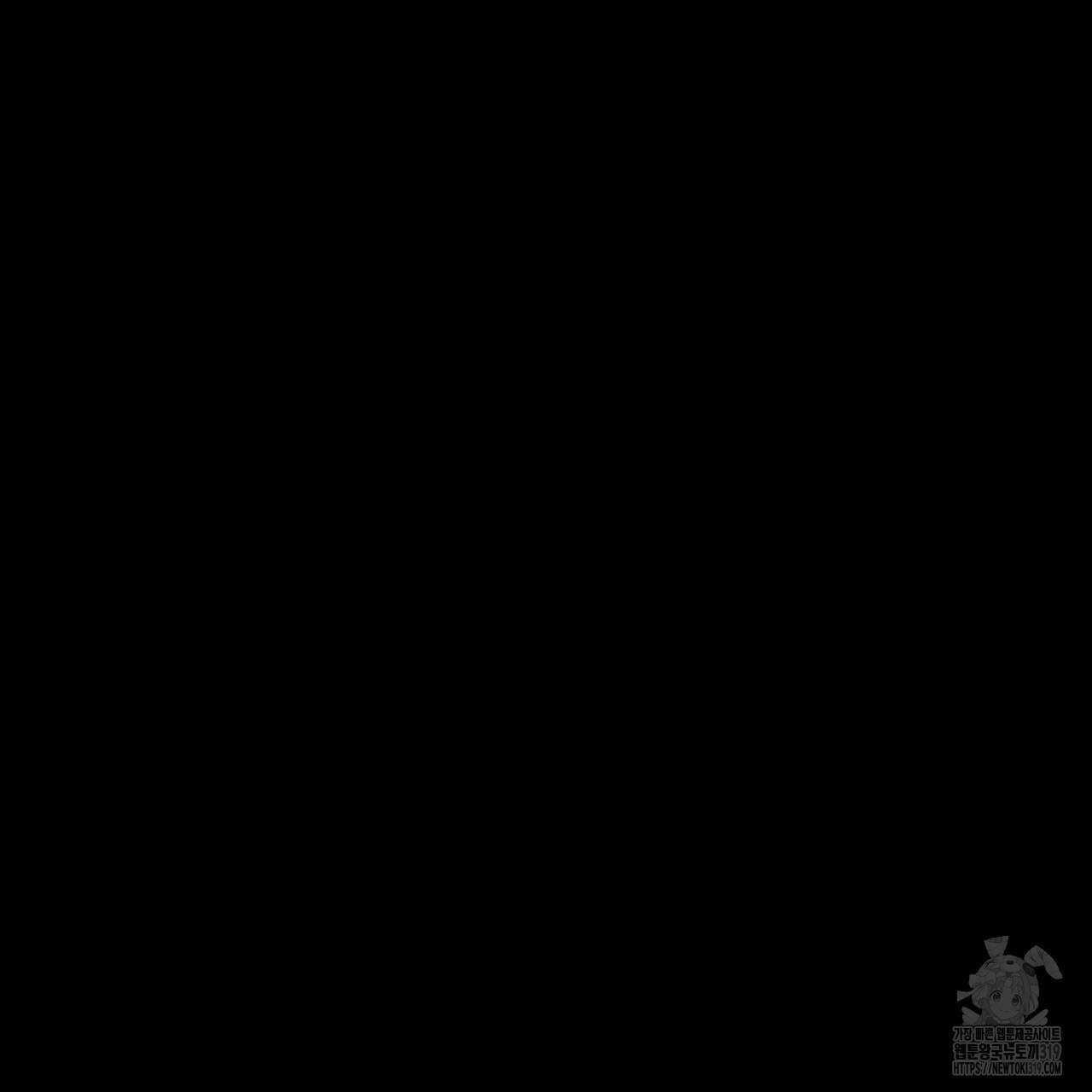 이스닐다 92화 50