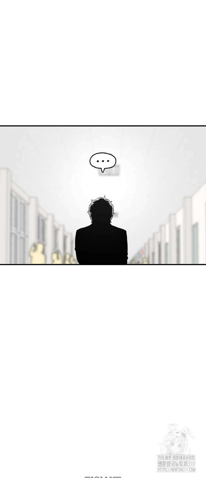 별이삼샵 147화 4