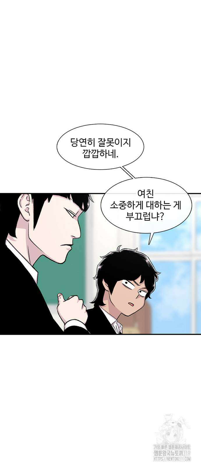 별이삼샵 147화 15