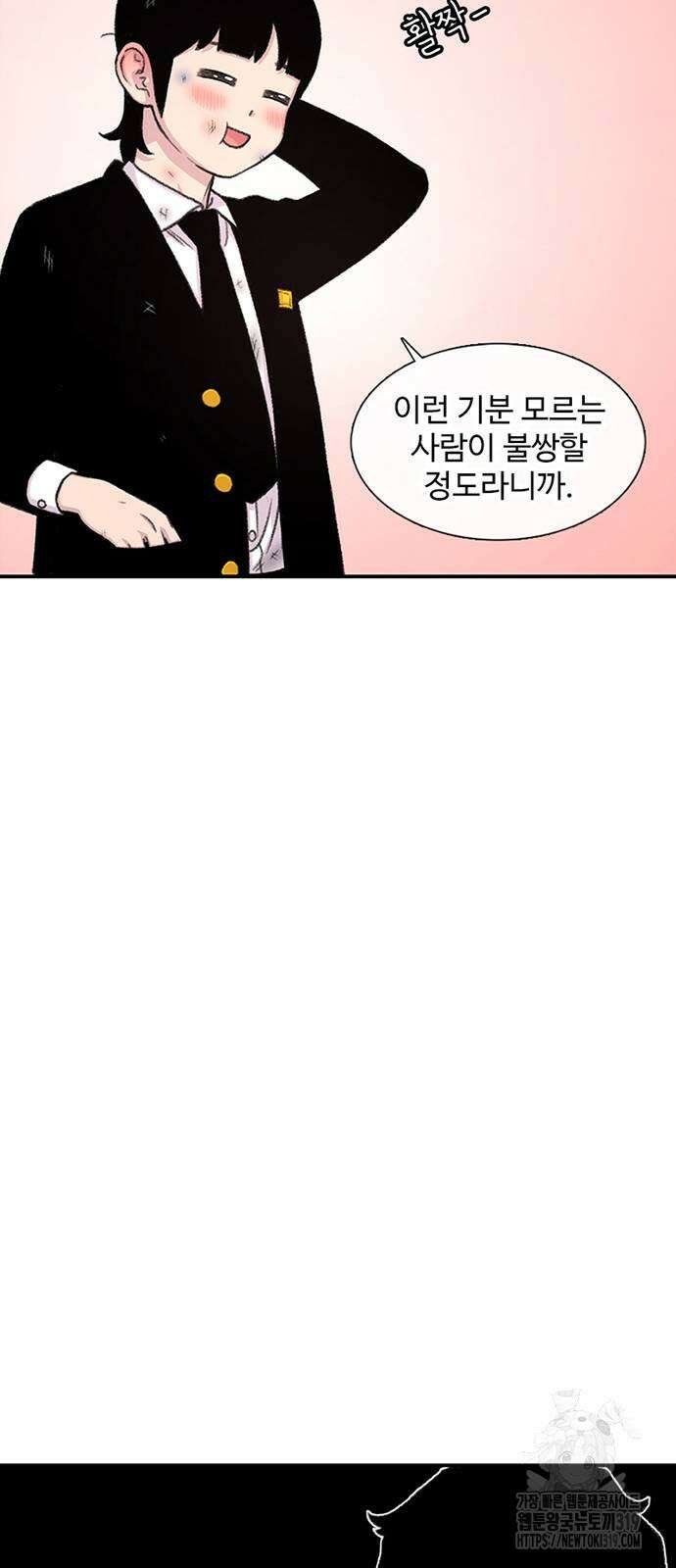 별이삼샵 147화 20