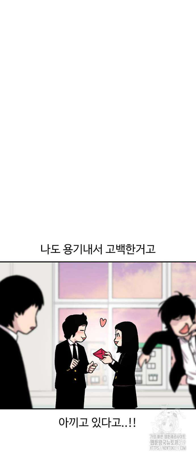 별이삼샵 147화 24