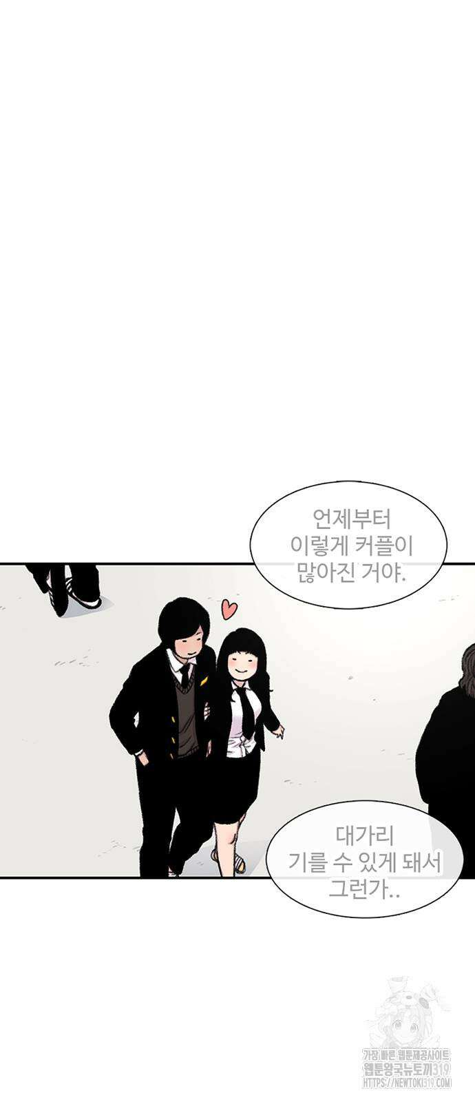 별이삼샵 147화 26