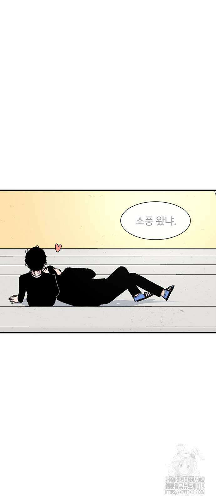 별이삼샵 147화 27