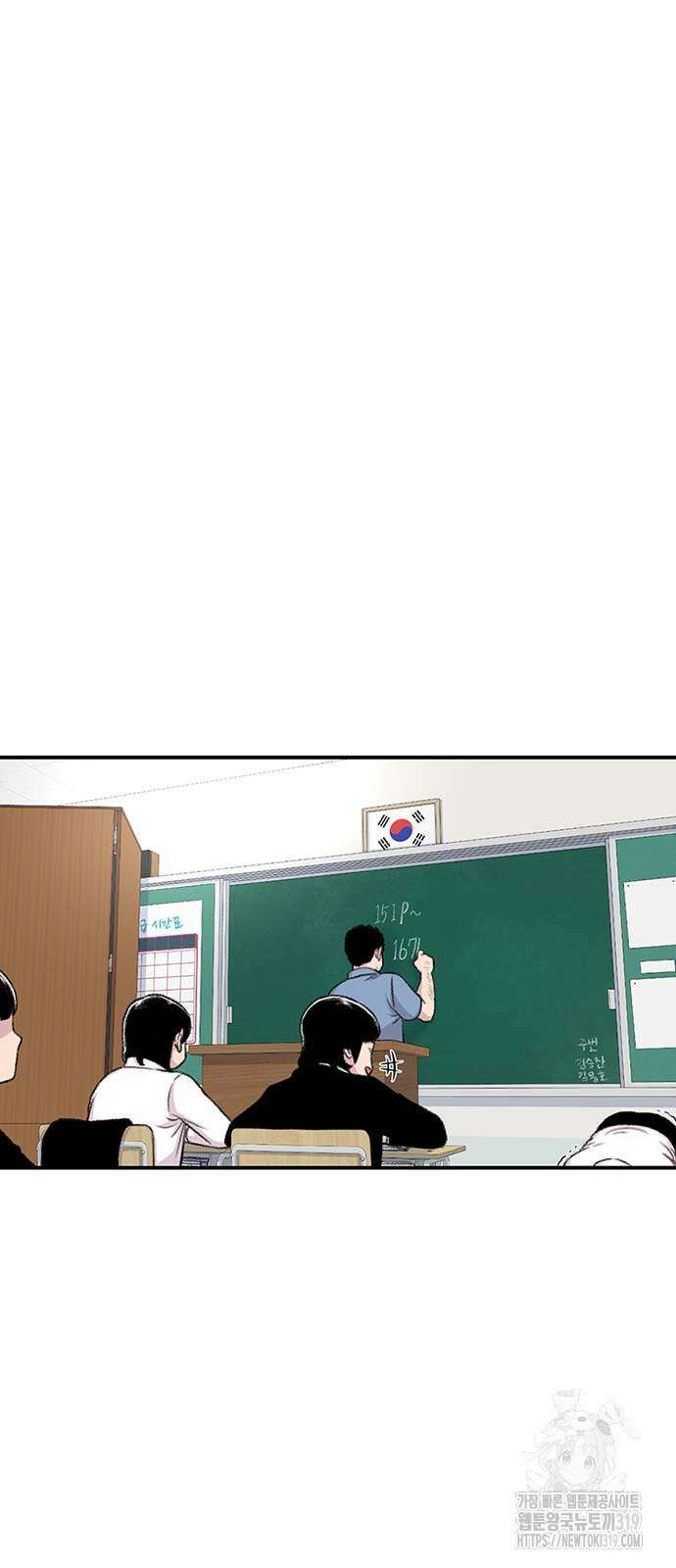 별이삼샵 147화 30