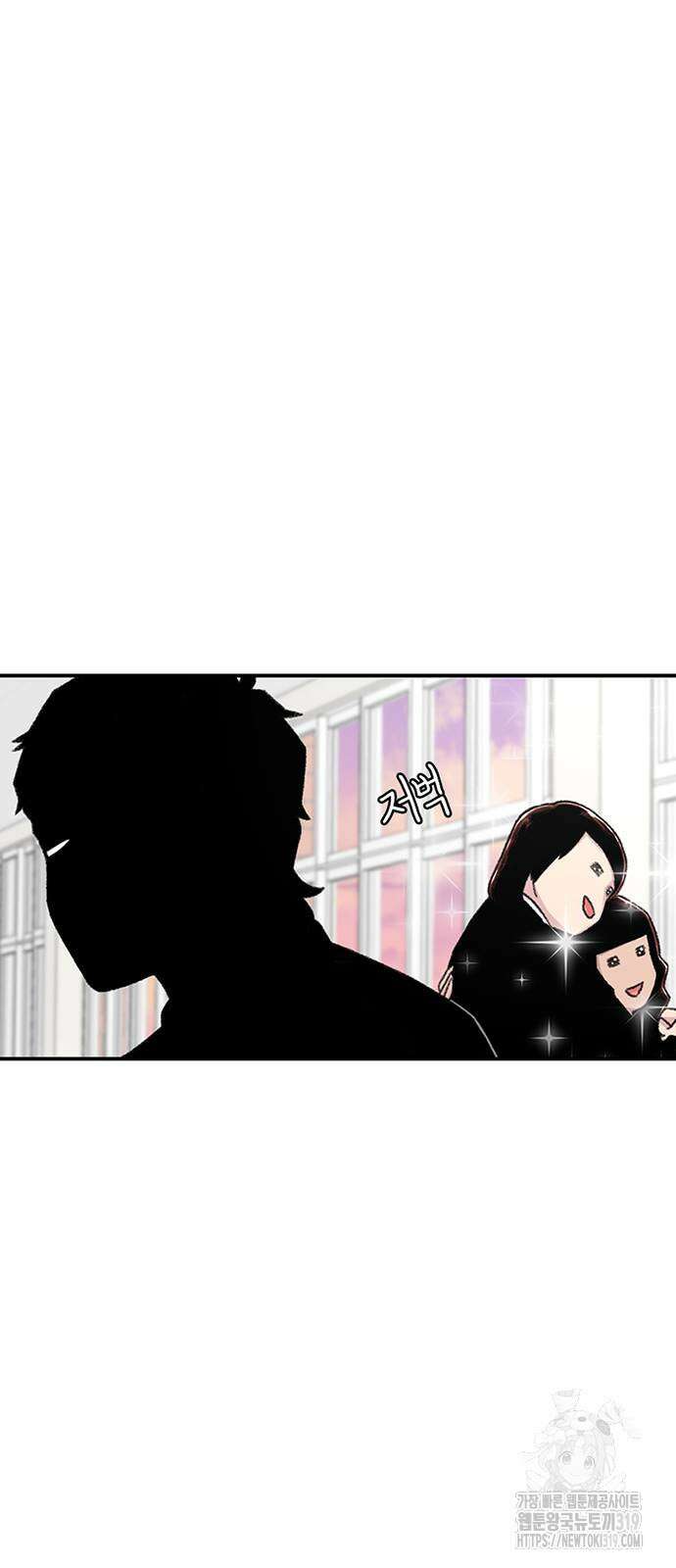 별이삼샵 147화 41