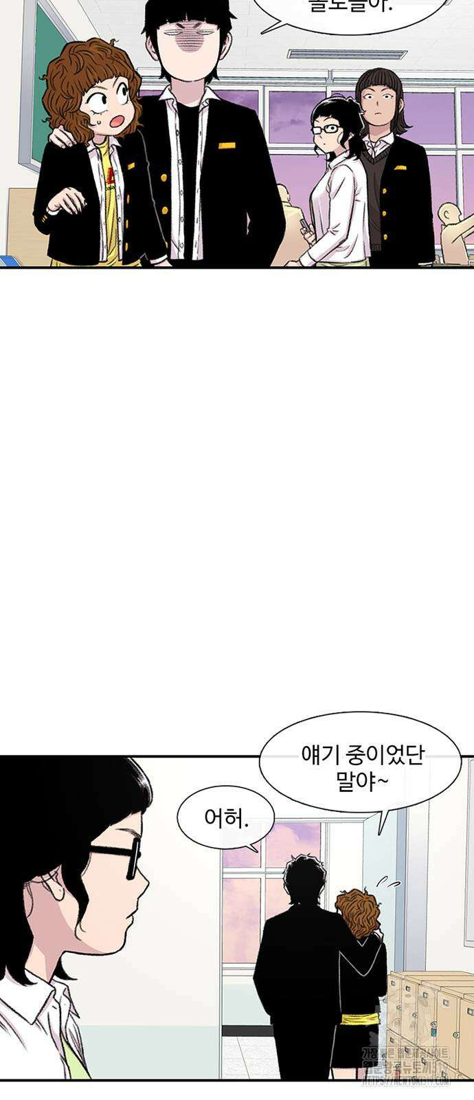별이삼샵 147화 45