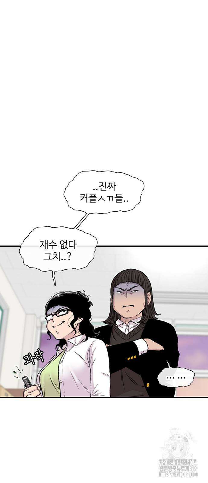 별이삼샵 147화 46