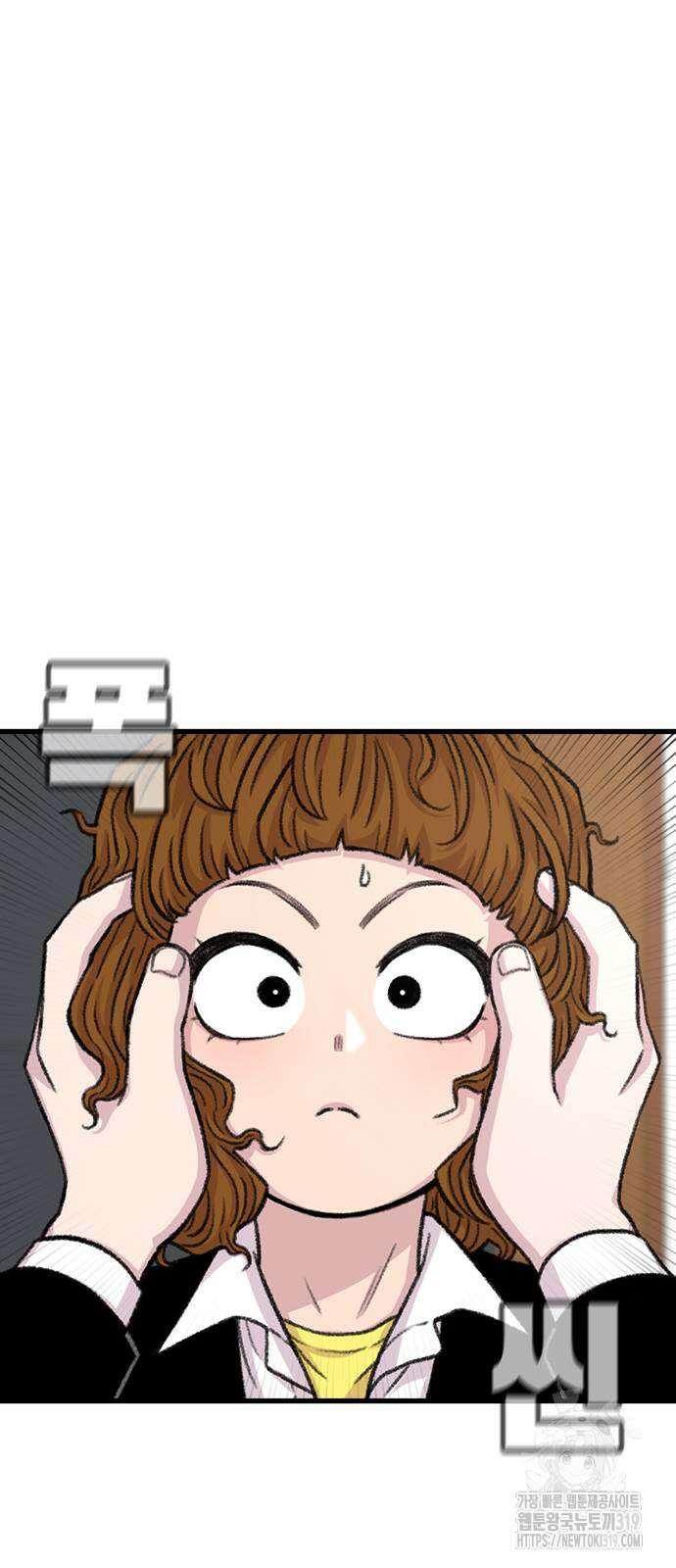 별이삼샵 147화 51