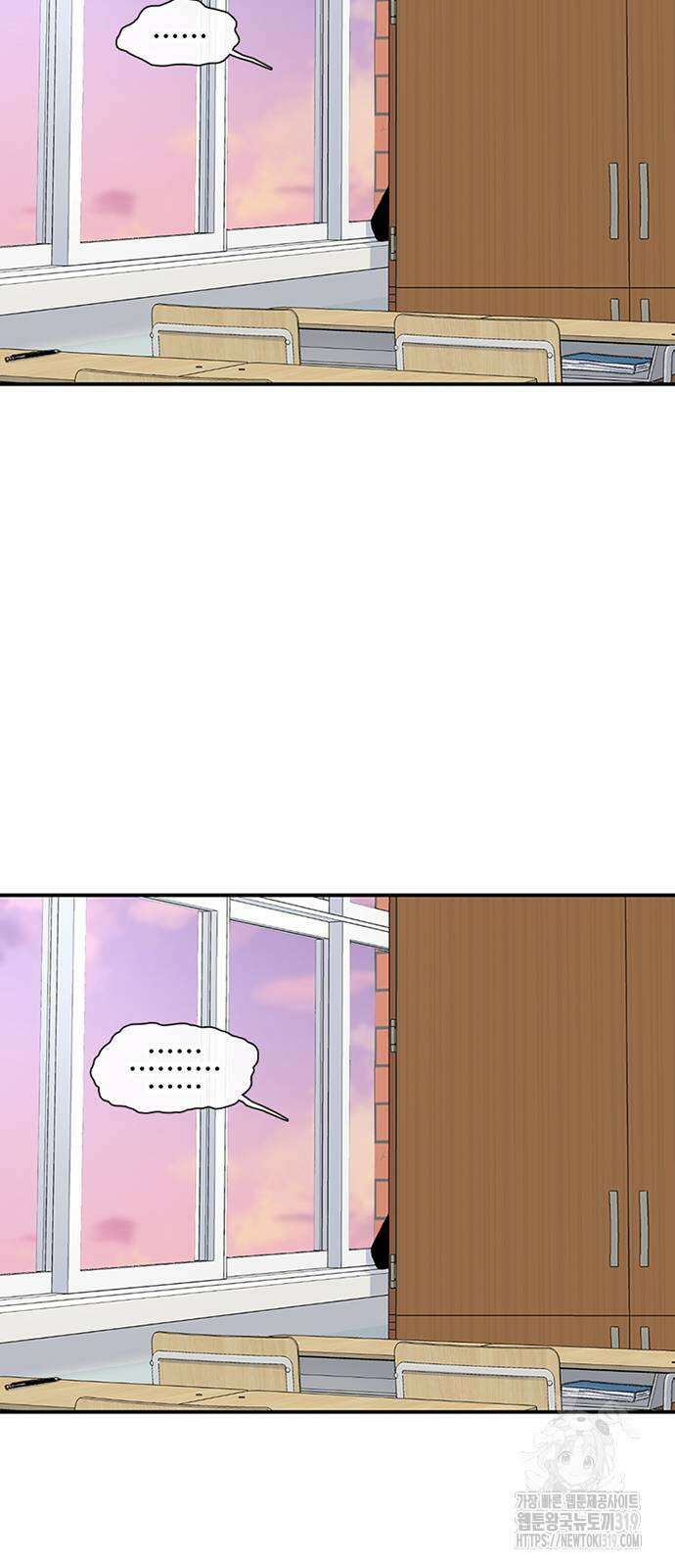 별이삼샵 147화 56