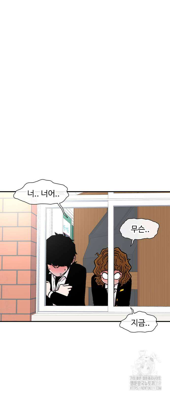 별이삼샵 147화 57