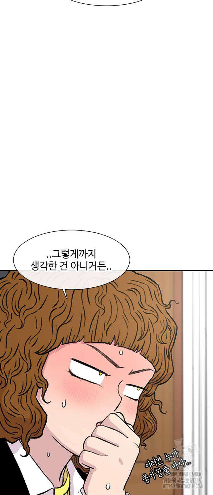 별이삼샵 147화 61