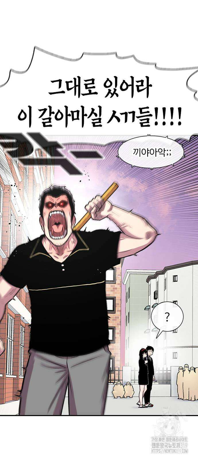 별이삼샵 147화 68