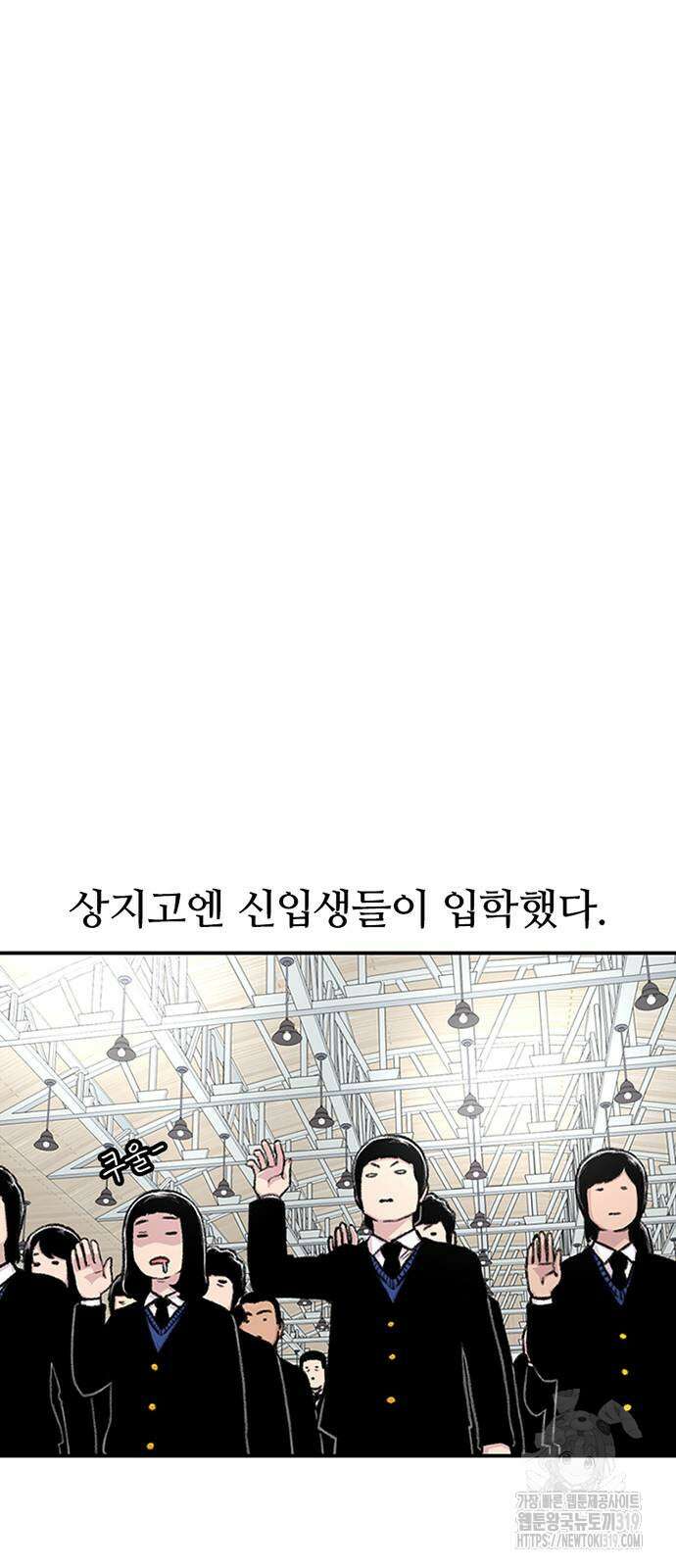 별이삼샵 148화 4