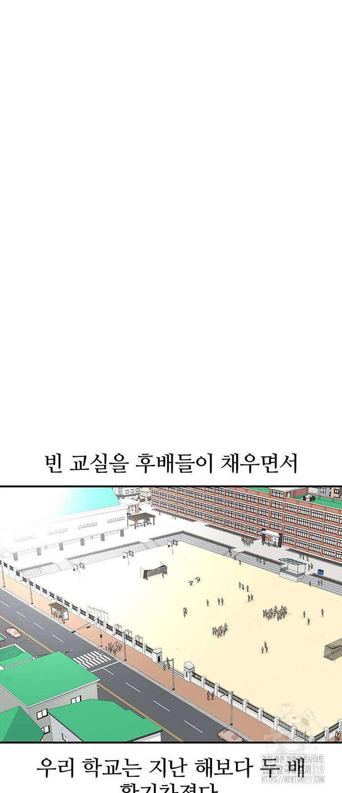 별이삼샵 148화 5