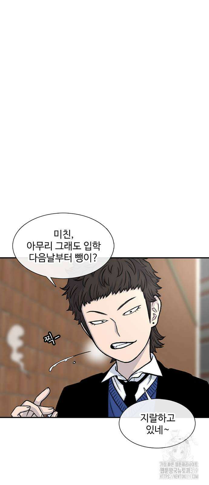 별이삼샵 148화 8