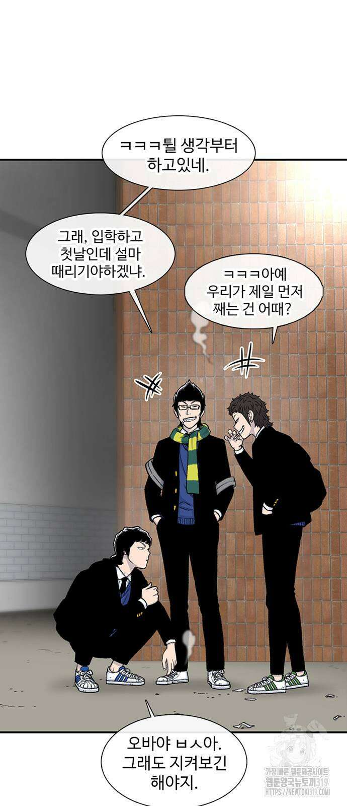 별이삼샵 148화 11