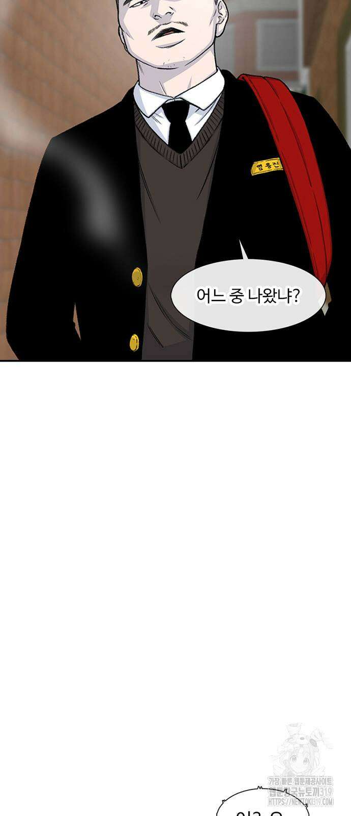 별이삼샵 148화 15