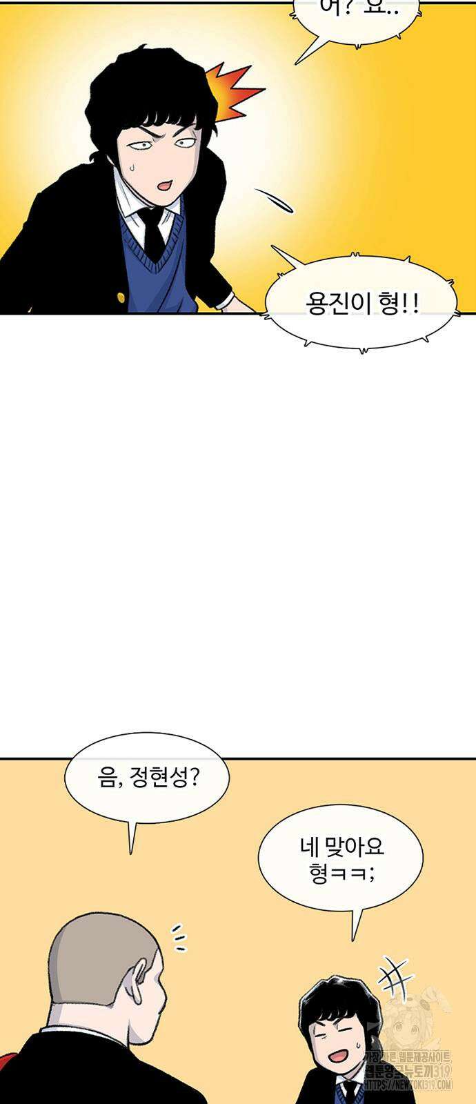 별이삼샵 148화 16