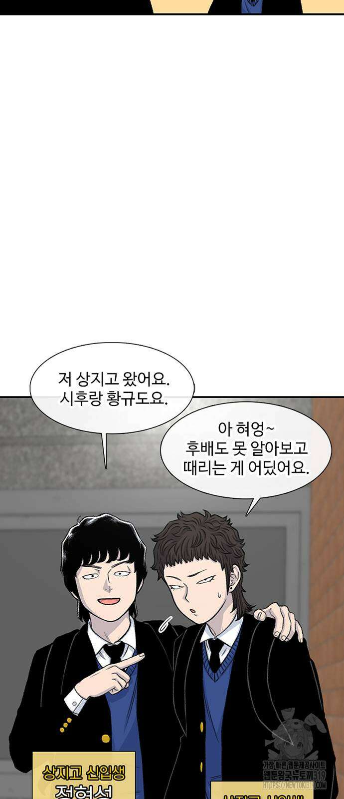 별이삼샵 148화 17