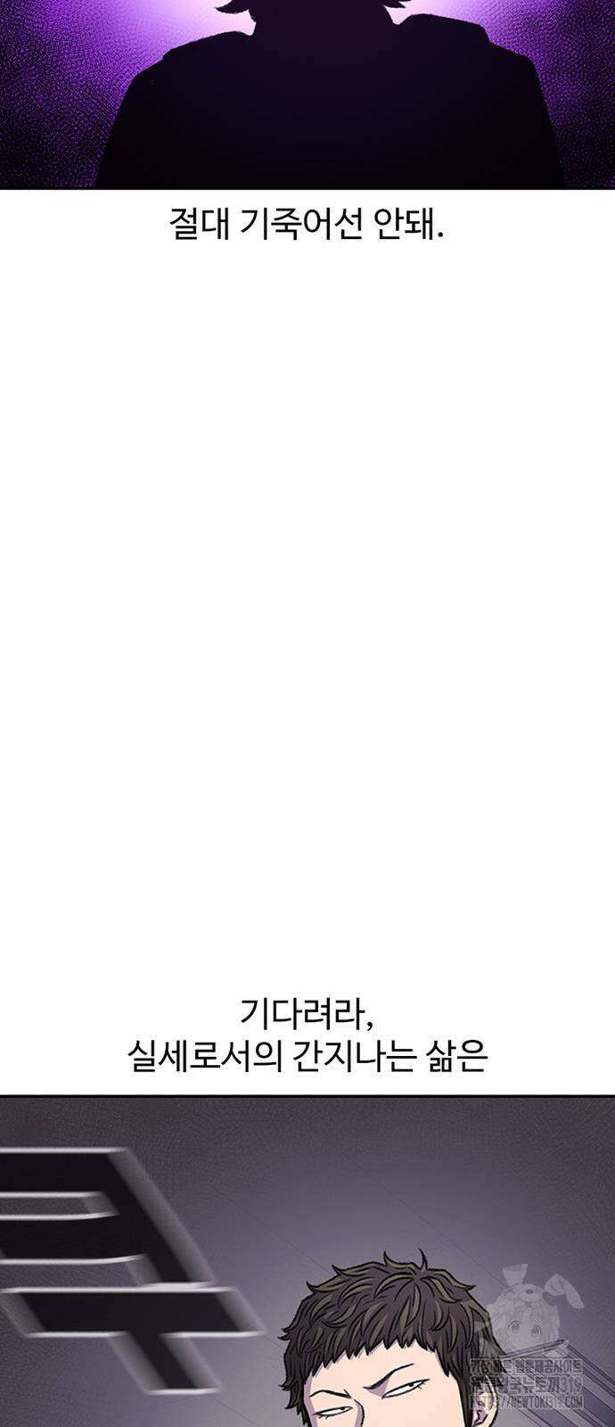 별이삼샵 148화 22