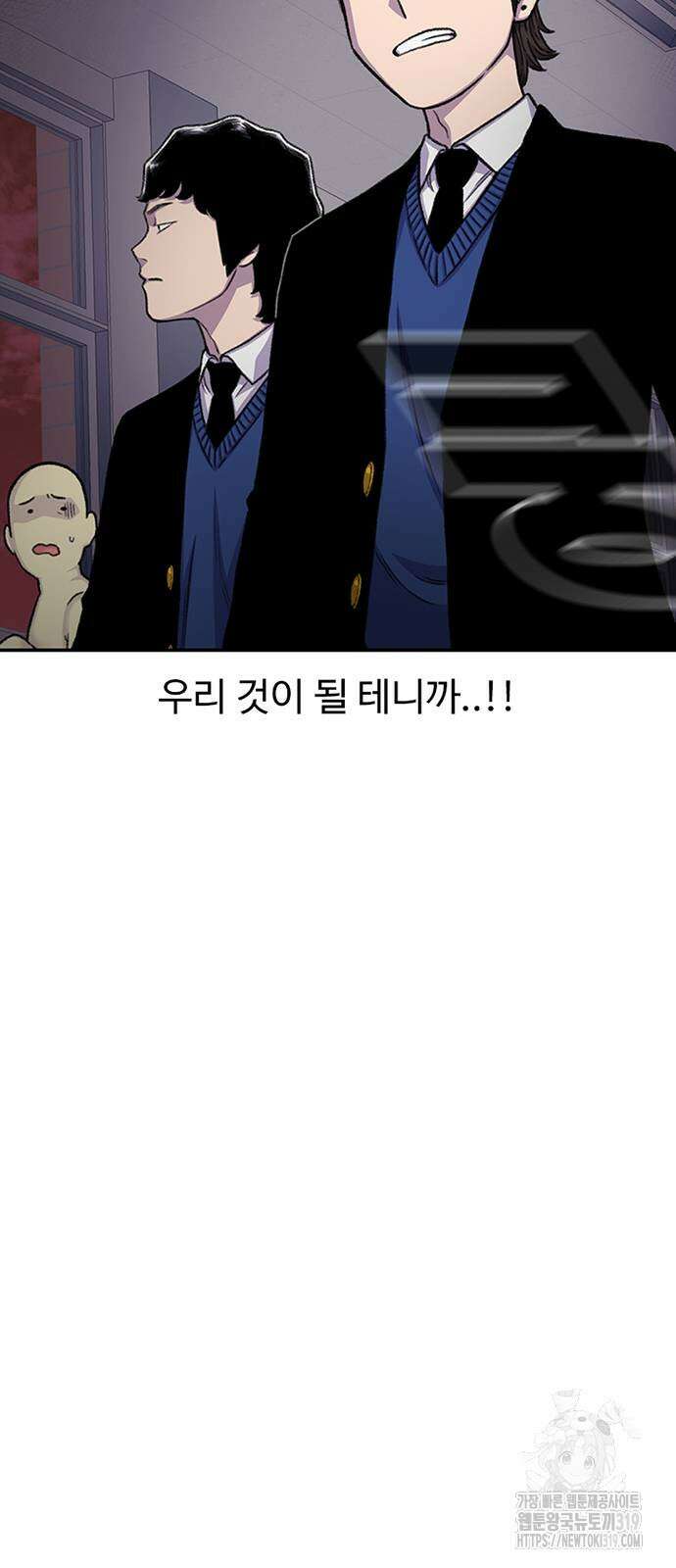 별이삼샵 148화 23