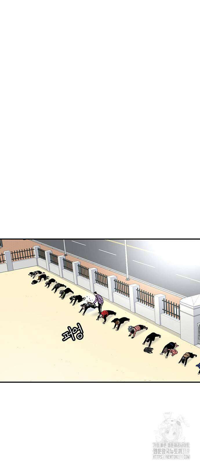 별이삼샵 148화 29