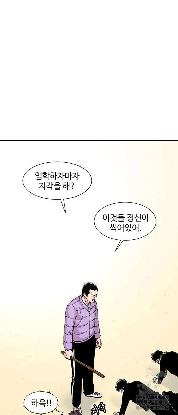 별이삼샵 148화 30