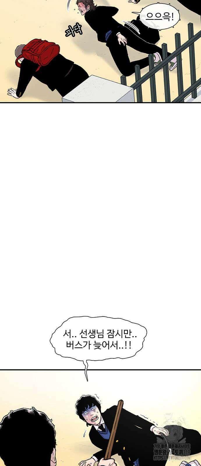 별이삼샵 148화 31
