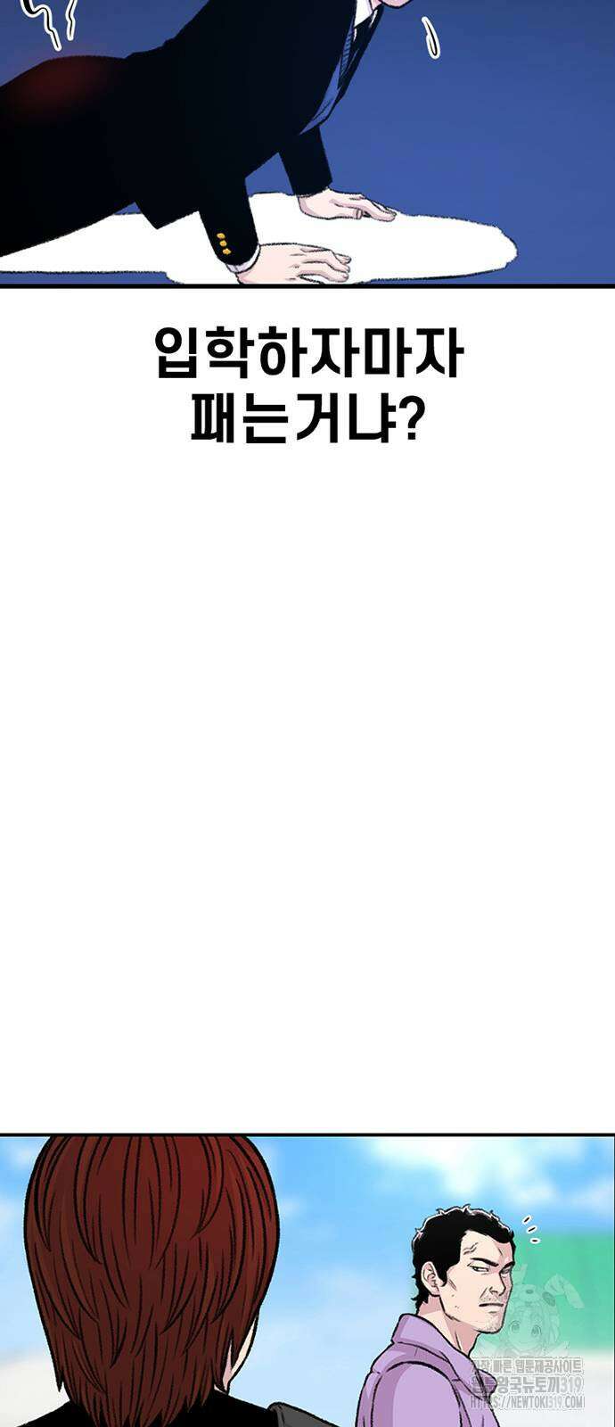 별이삼샵 148화 33