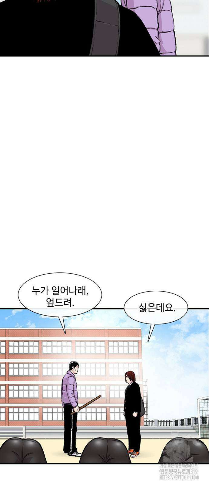 별이삼샵 148화 34