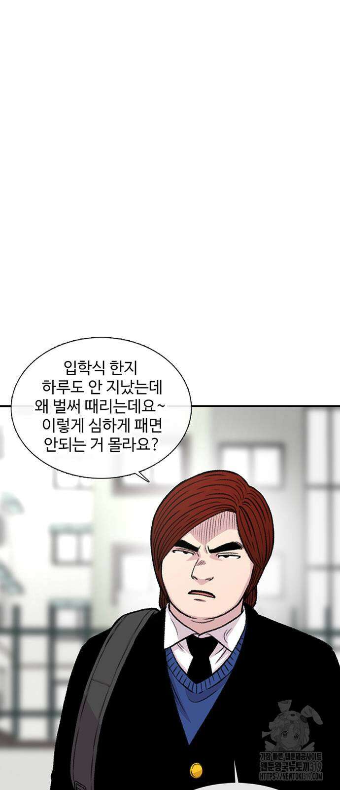 별이삼샵 148화 35