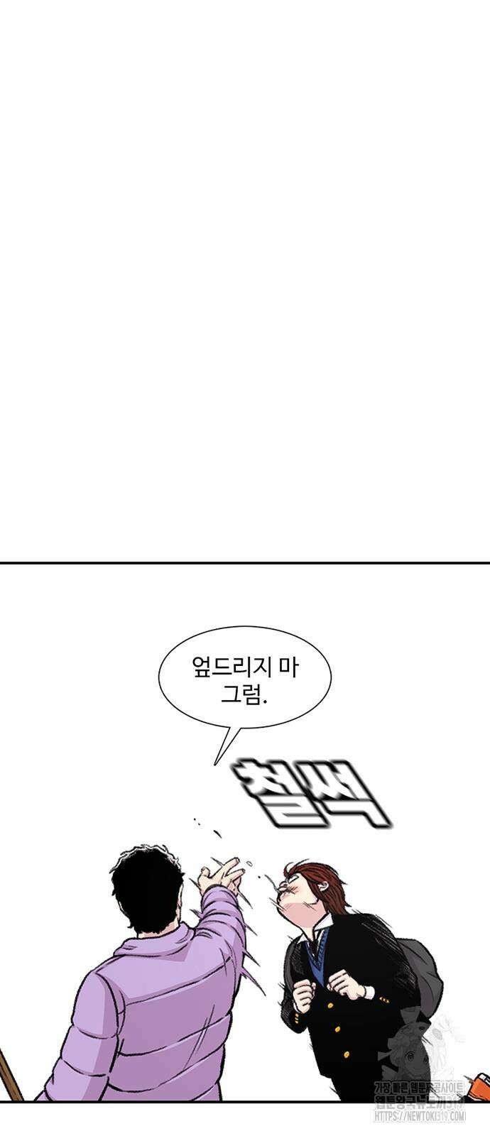별이삼샵 148화 39