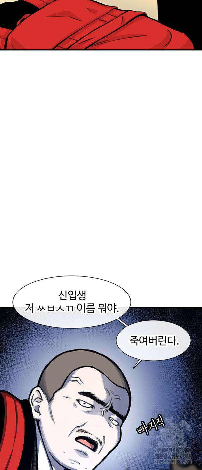 별이삼샵 148화 42