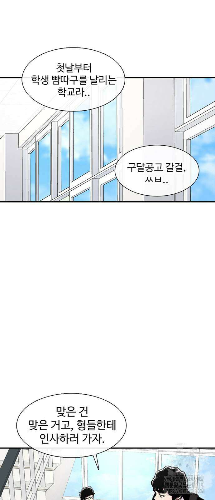 별이삼샵 148화 46