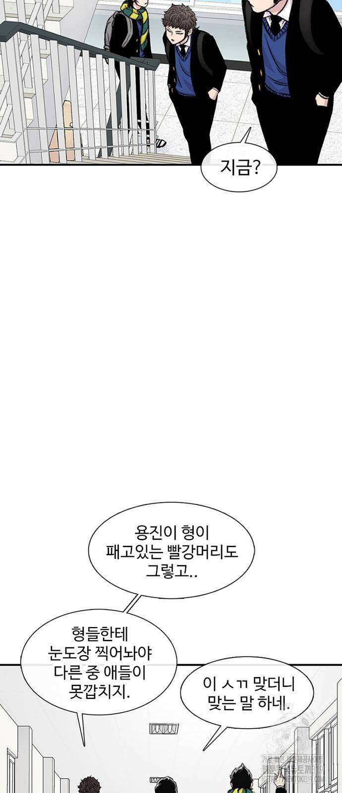 별이삼샵 148화 47